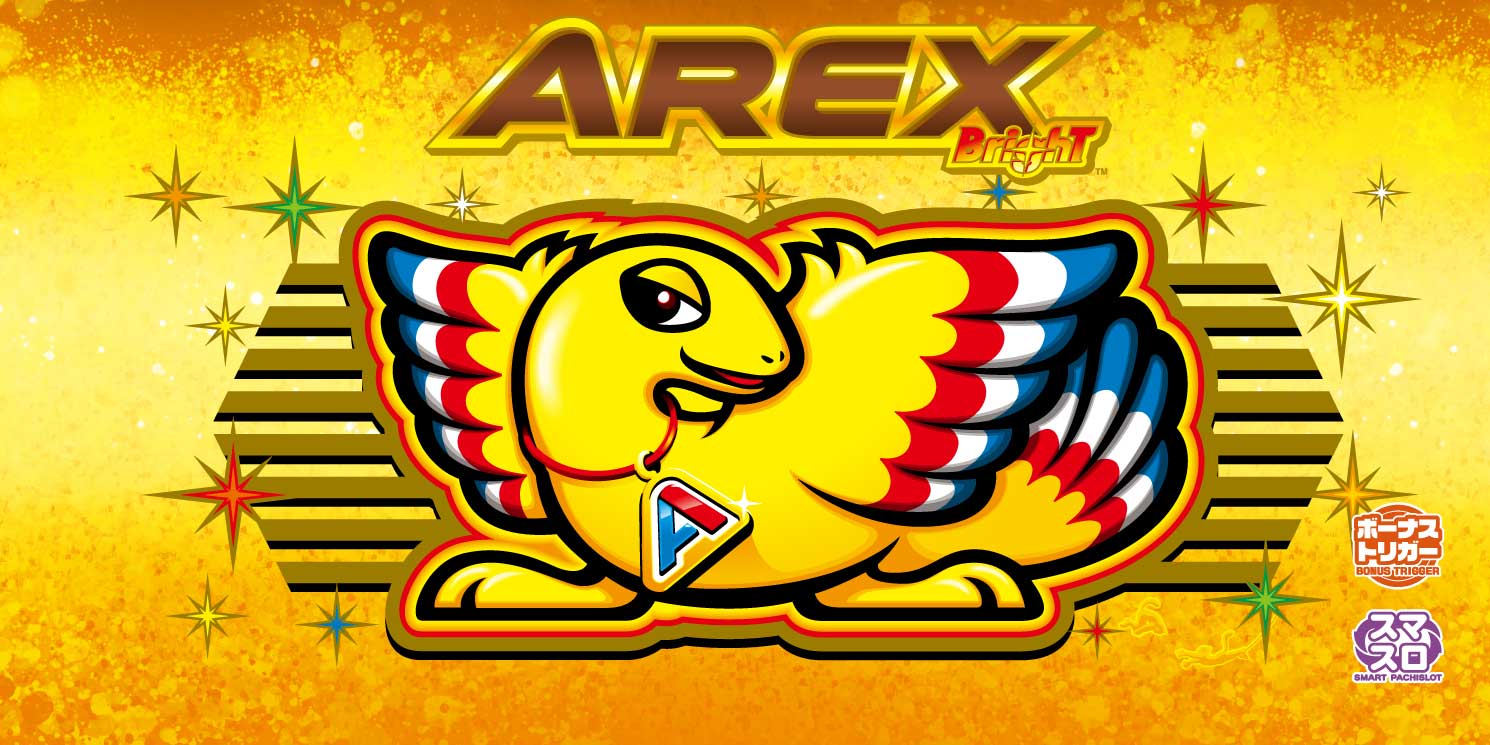 アレックス ブライト 