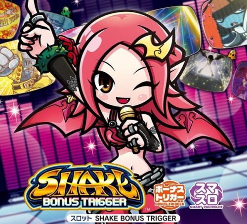 SHAKE BONUS TRIGGER（シェイクBT）の筐体イメージ